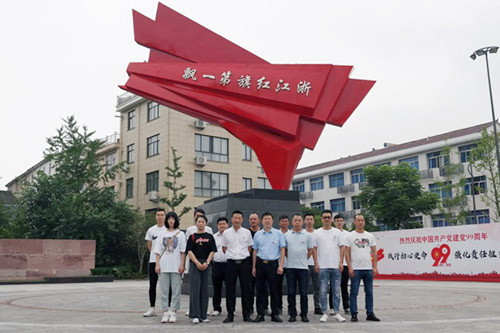 中國共產黨成立99周年公司主題黨建活動